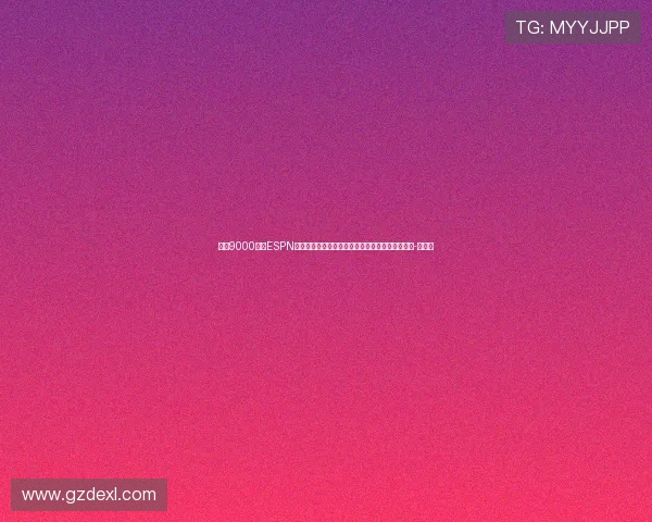 身价9000万！ESPN：巴萨就小蜘蛛转会联系马竞，拉波尔塔亲自主导-直播吧